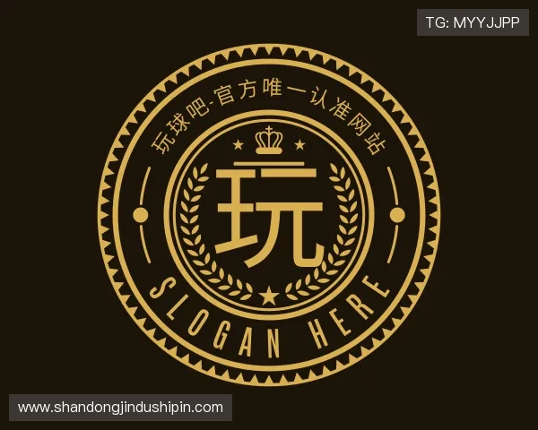 认识中国玩球吧